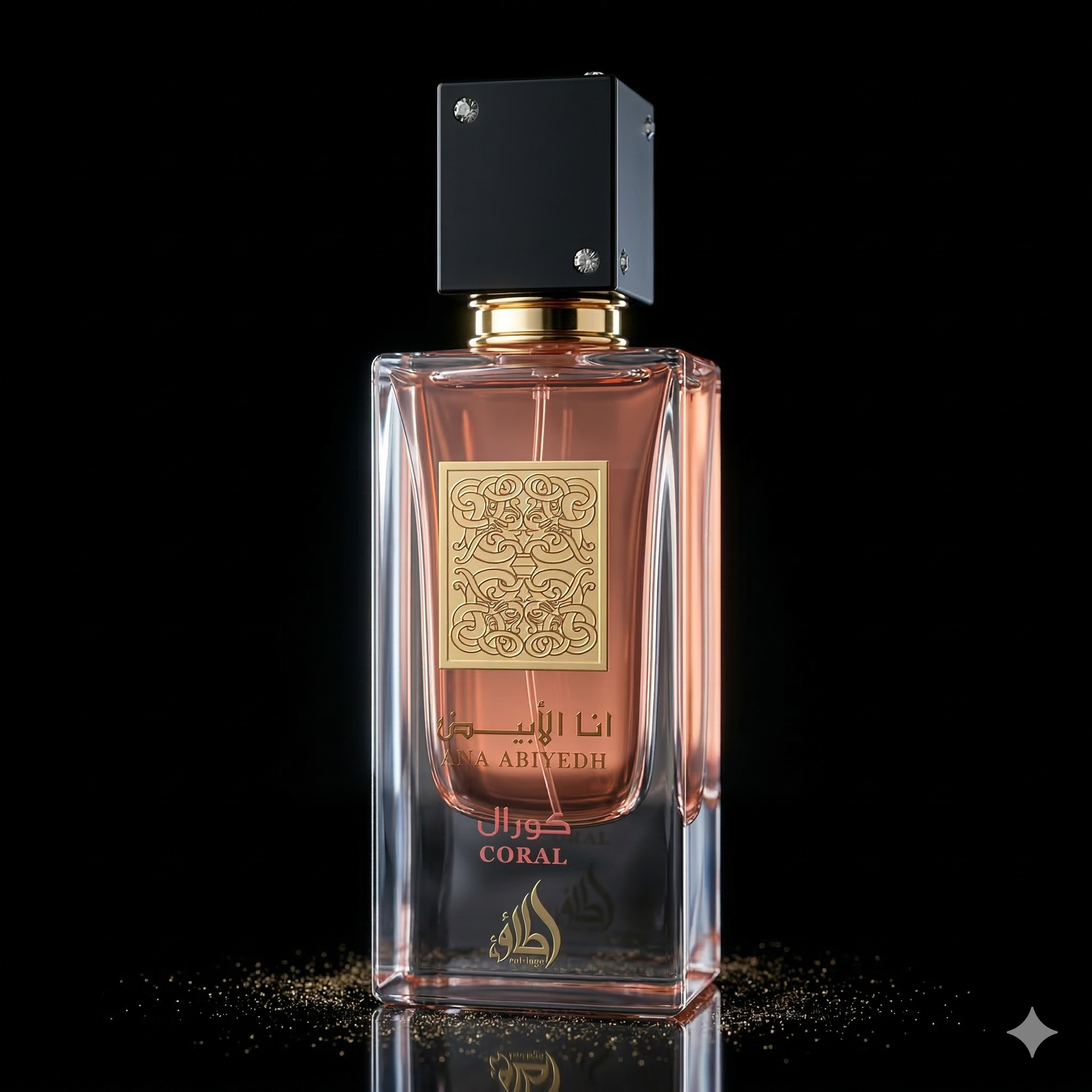 Ard Al Zaafaran Mayar