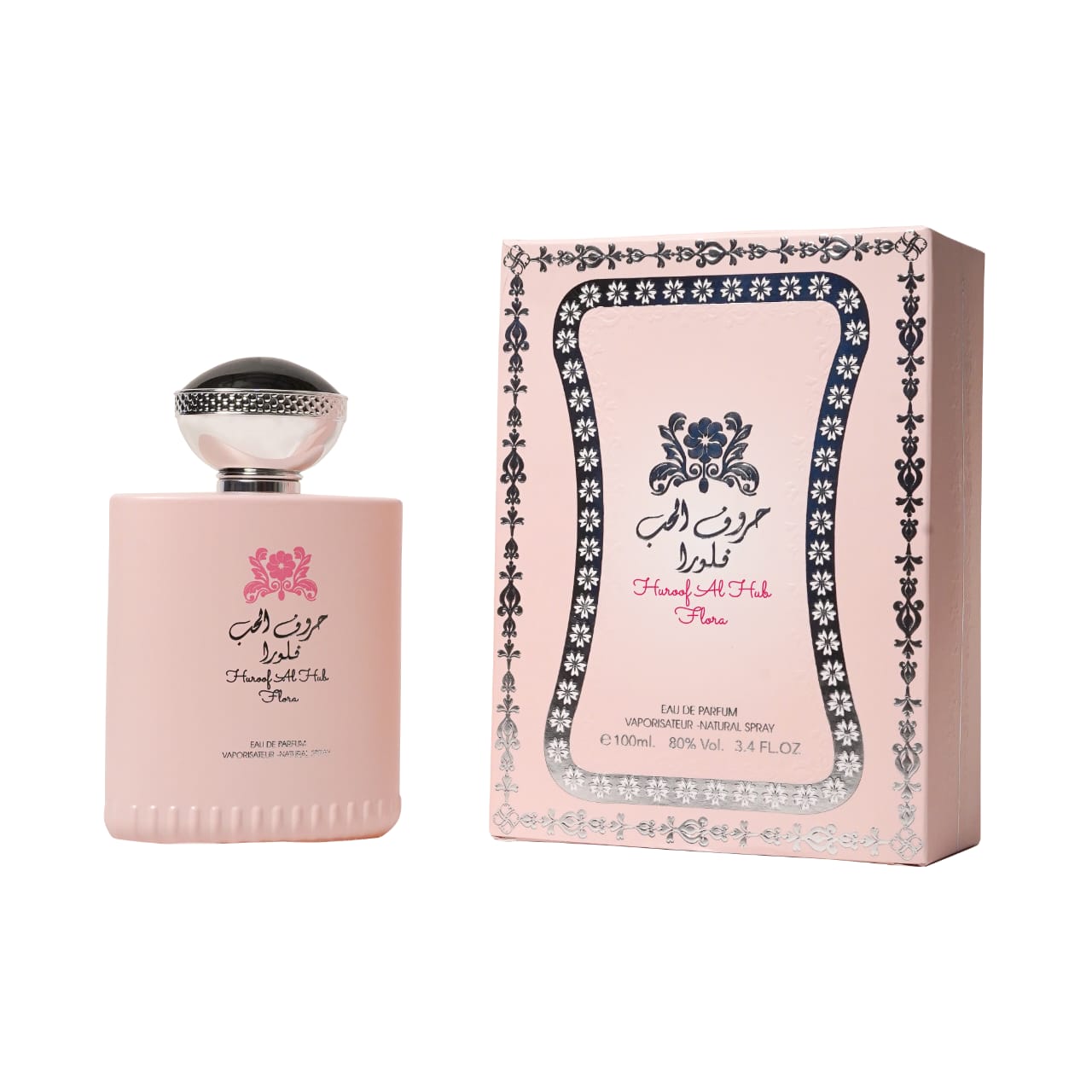 Huroof Al Hub Flora - Image 3